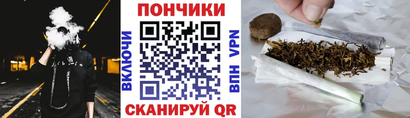 Купить наркотик Купино Бошки Шишки  МЕТАМФЕТАМИН  ГАШИШ  МЕФ  Alpha PVP 