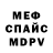 МЕТАДОН белоснежный Jan Jindra