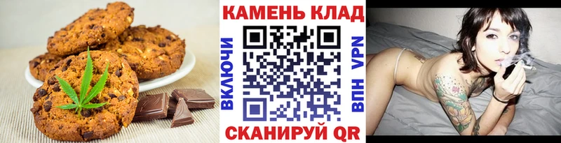 Еда ТГК конопля  Купино 