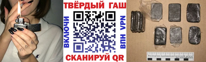 Гашиш хэш  shop как зайти  Купино 