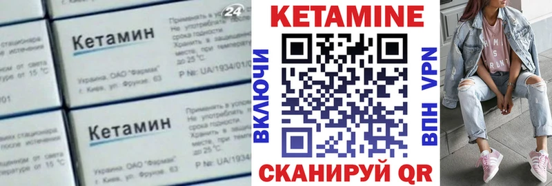 хочу   Купино  КЕТАМИН ketamine 