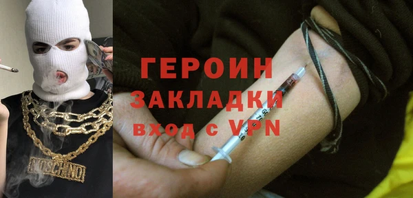метадон Саяногорск