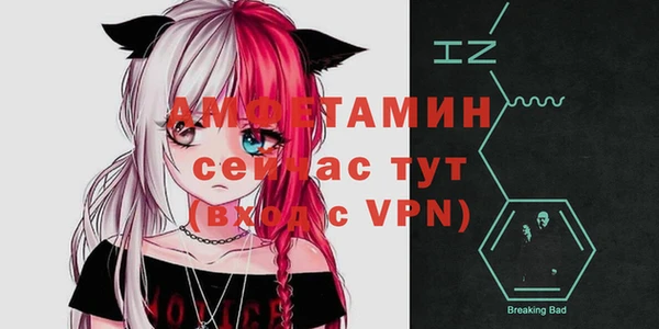 метамфетамин Балахна