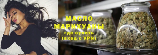 метамфетамин Балахна
