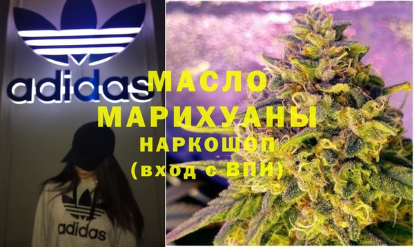 метамфетамин Балахна