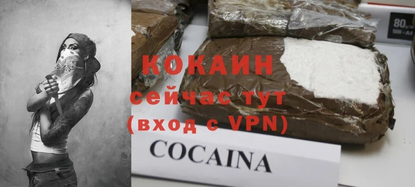 метамфетамин Балахна