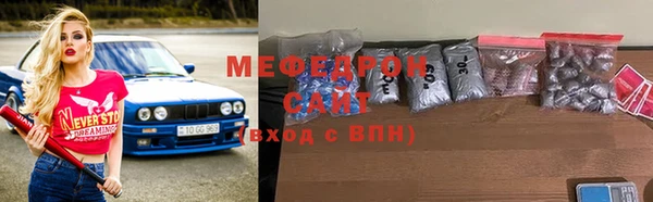 метамфетамин Балахна