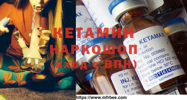 метамфетамин Балахна