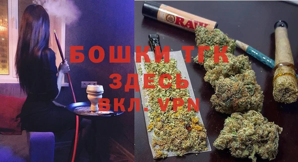 метамфетамин Балахна
