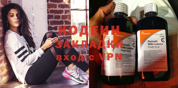 метамфетамин Балахна