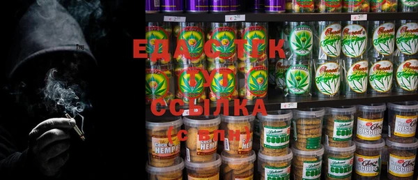 метамфетамин Балахна