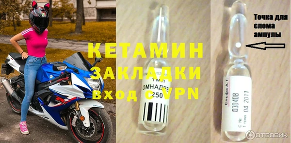 метамфетамин Балахна