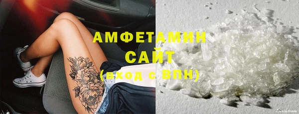 метамфетамин Балахна