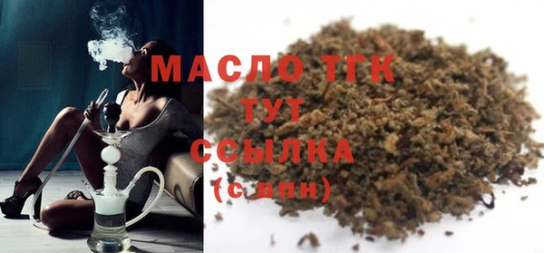 хмурый Сафоново