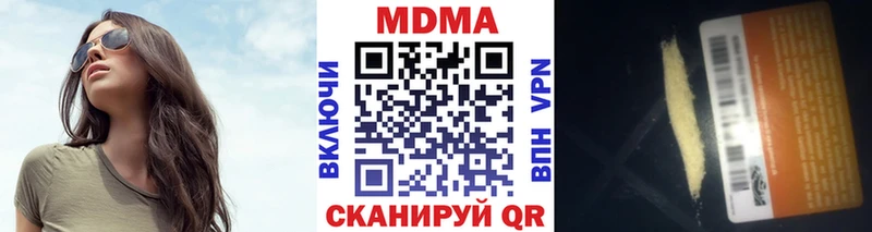где купить   Купино  МДМА VHQ 