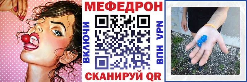 МЯУ-МЯУ VHQ  Купино 