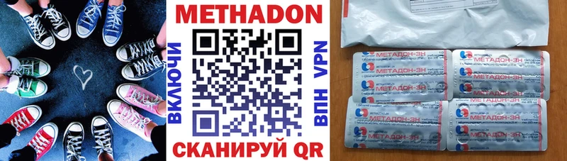 Метадон мёд  Купино 