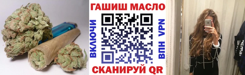 ТГК THC oil Купино