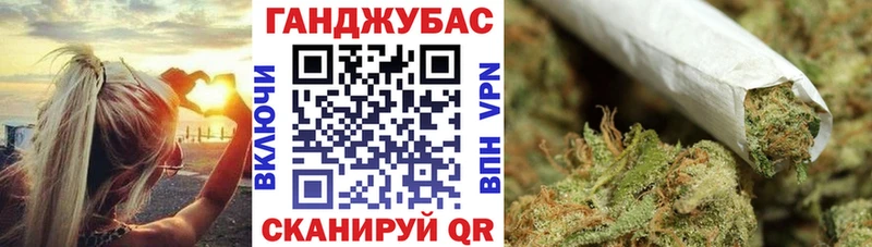 Марихуана планчик  Купино 